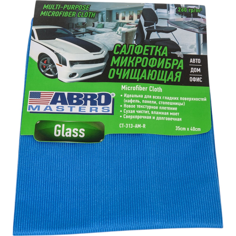 Очищающая салфетка для стекол Abro Masters CT-313-AM-R