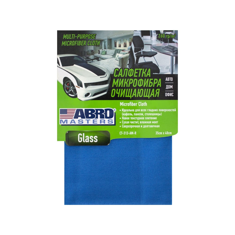 Очищающая салфетка для стекол ABRO салфетка для оптики и стекол eurohouse