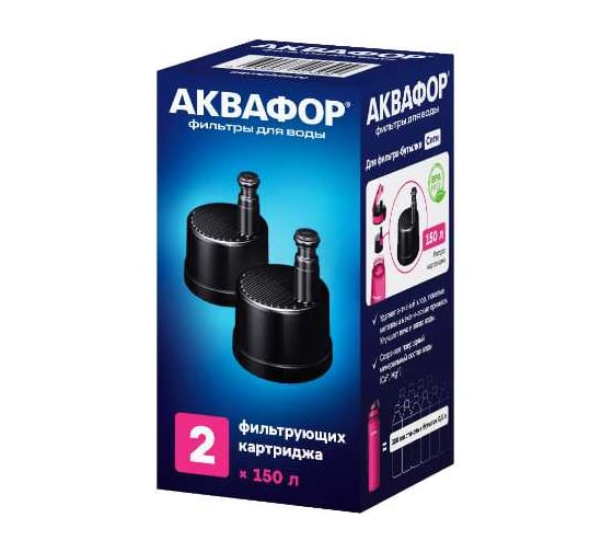 Изображение товара Картридж для фильтра-бутылки Аквафор AQUAPHOR City (2 шт.) Картриджи City (2 шт)