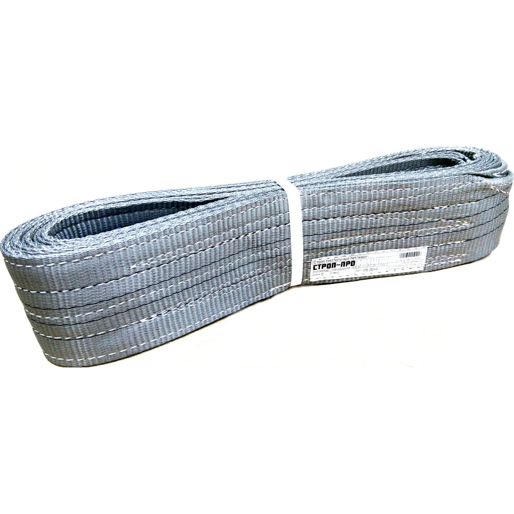 Изображение товара Текстильный петлевой строп СТРОП-ПРО СТП 4т 8м SP00136