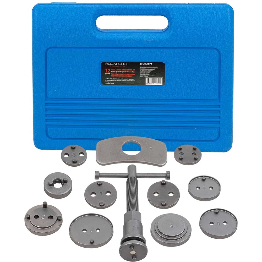 Изображение товара Набор для обслуживания тормозных цилиндров Rockforce RF-65802A 12 предметов в кейсе