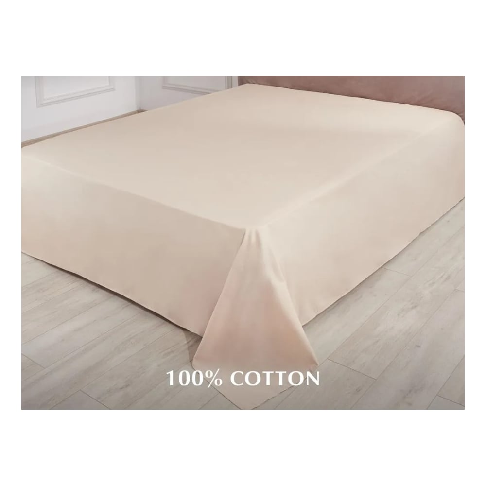 Изображение товара Простыня Guten Morgen Поплин Бежевый 240x260 см