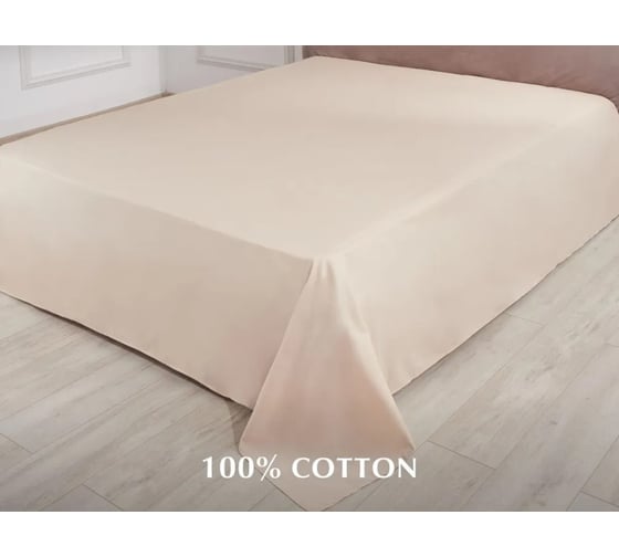 Изображение товара Простыня Guten Morgen Поплин, Гладкокрашенный, цвет: Бежевый 240x260 см ППрПБ-14-1209-240-260