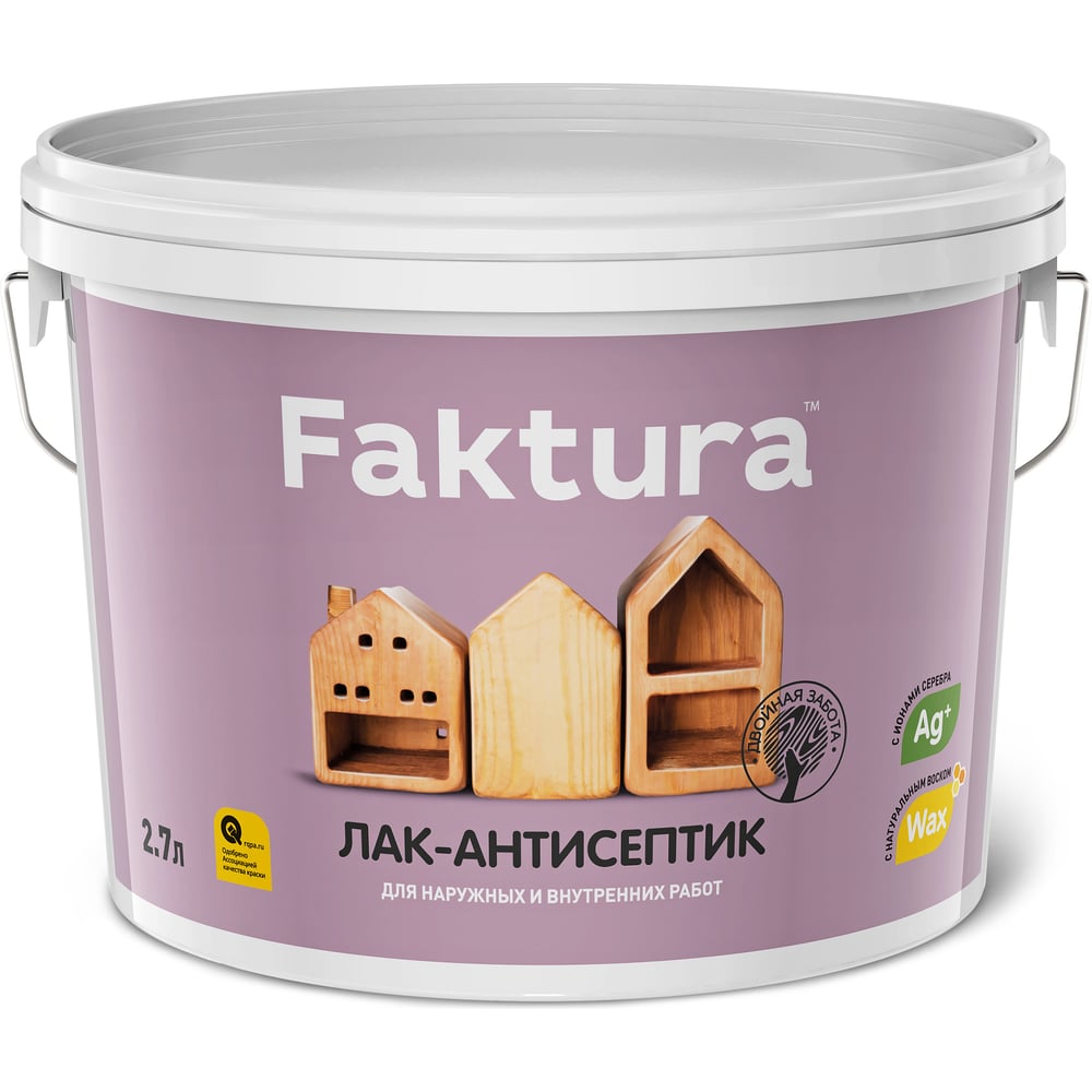 фото Лак-антисептик faktura