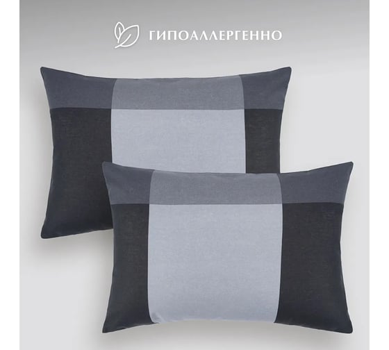 Изображение товара Набор наволочек Guten Morgen Бязь, рис. 1171 А, Gray cage 50x70 см (2 шт.) ННБн-1171А-50-70-2