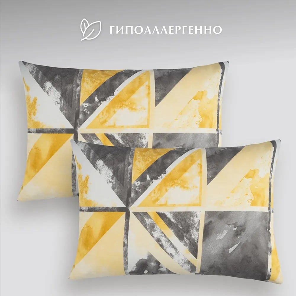 Изображение товара Набор наволочек Guten Morgen бязь рисунок 50x70 см 2 шт