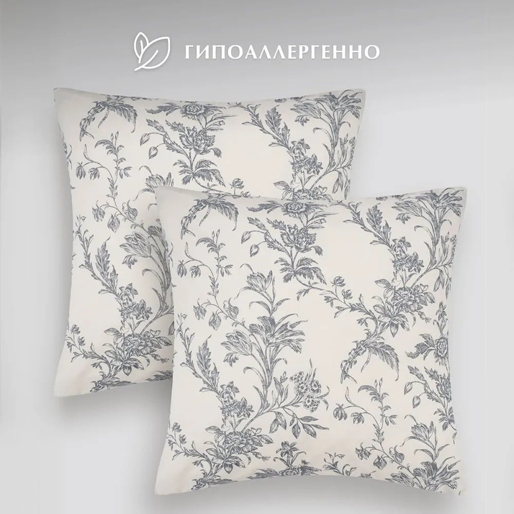 Изображение товара Набор наволочек Guten Morgen бязь 70x70 см 2 шт с рисунком