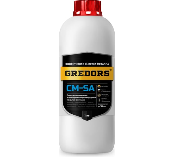 Изображение товара Средство для удаления противоударных покрытий с металла GREDORS CM-SA, 1 кг 103157