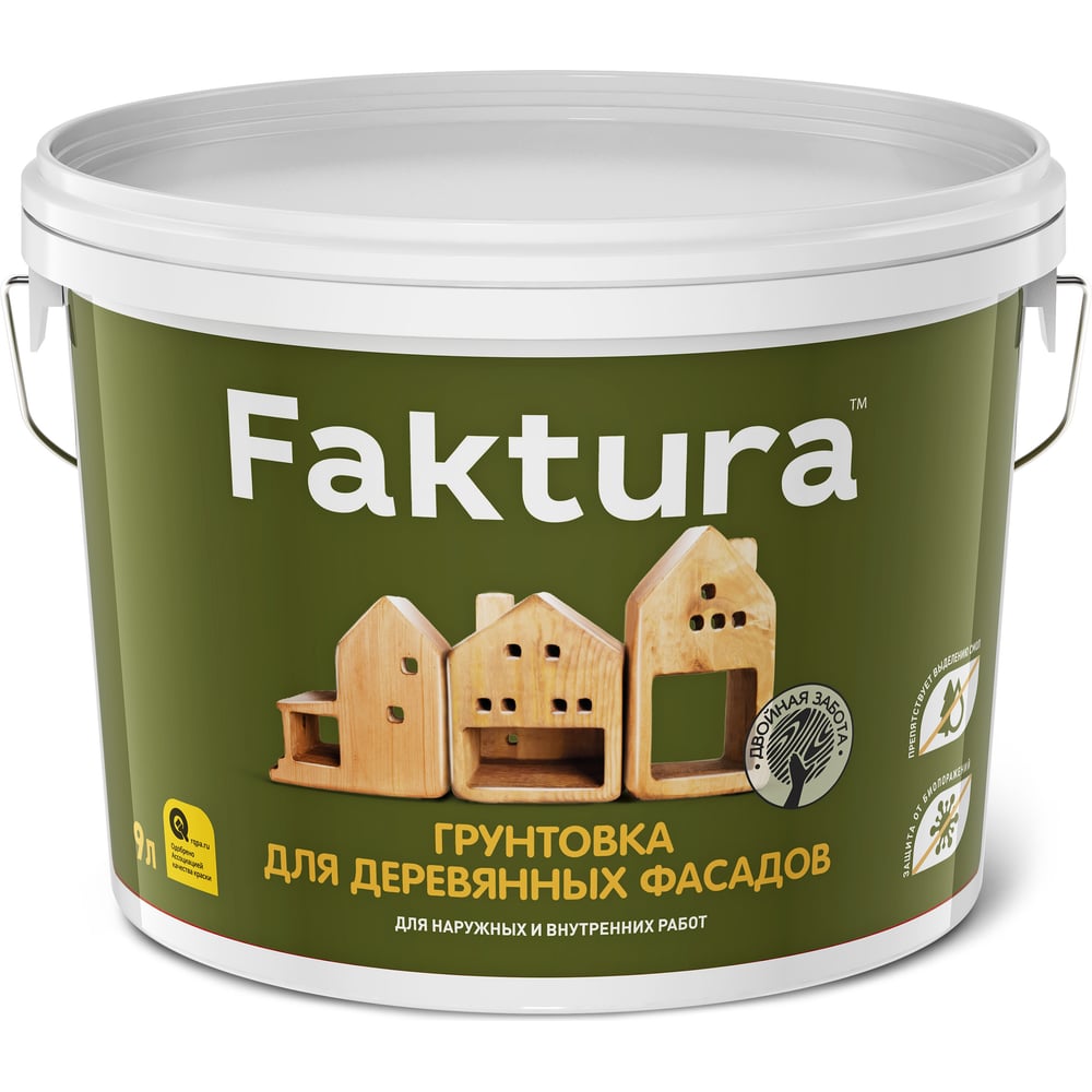 Антисептическая грунтовка для деревянных фасадов FAKTURA грунтовка faktura для деревянных фасадов антисептическая 9 л