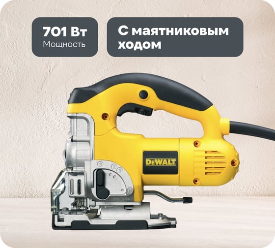 Изображение товара Лобзик Dewalt DW331KT DW331KT-QS