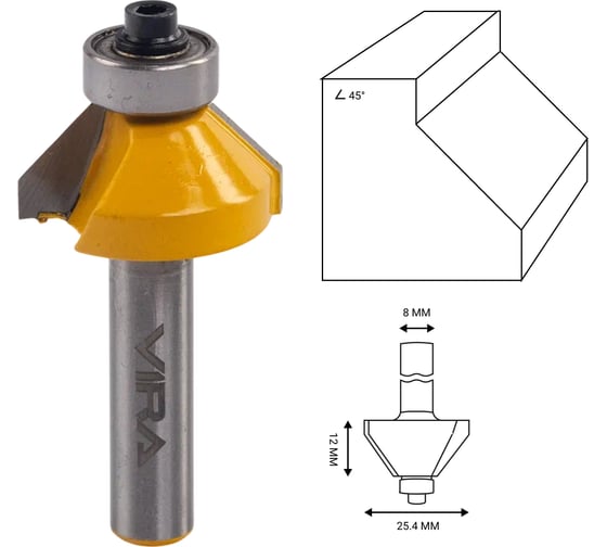 Изображение товара Фреза кромочная конусная 45 градусов (25.4x12 мм; подшипник 12.7 мм; хвостовик 8 мм) VIRA 553361