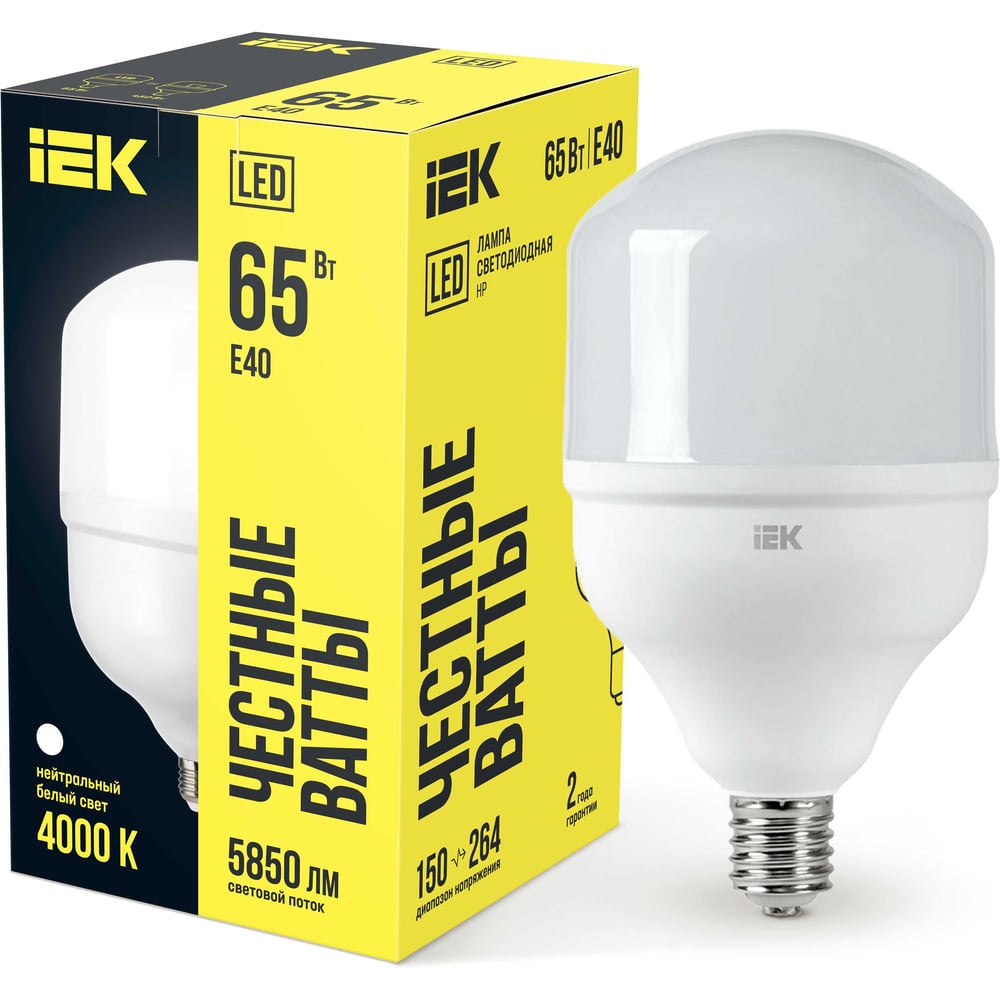 Изображение товара Лампа IEK LED HP 65вт 230В 4000К E40 LLE-HP-65-230-40-E40 Изображение товара Лампа IEK LED HP 65вт 230В 4000К E40 LLE-HP-65-230-40-E40