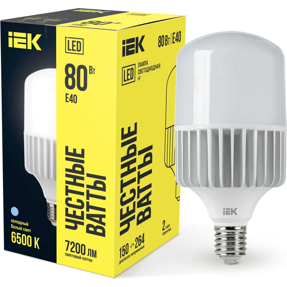 Изображение товара Лампа IEK LED HP 80вт 230В 6500К E40 LLE-HP-80-230-65-E40 Изображение товара Лампа IEK LED HP 80вт 230В 6500К E40 LLE-HP-80-230-65-E40
