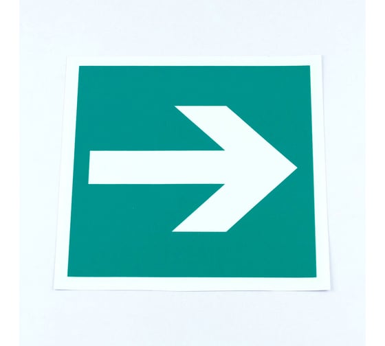 Изображение товара Знак ОФИСМАГ "Направление эвакуации", КОМПЛЕКТ 5шт, 200x200мм, фотолюминесцентный, пленка, E02-01, шк83118 610991