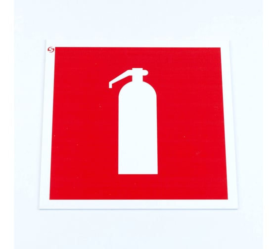 Изображение товара Знак ОФИСМАГ пожарной безопаснсти "Огнетушитель", 200x200x2мм, КОМПЛЕКТ 3шт, пластик, F 04, шк83187 610998