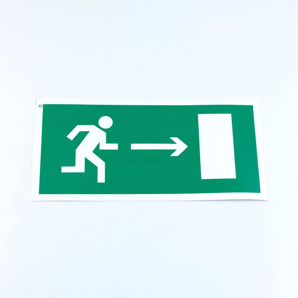 Изображение товара Эвакуационный знак ОФИСМАГ Напр-е к выходу направо комплект 3шт