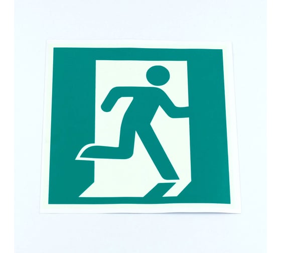 Изображение товара Знак ОФИСМАГ эвакуационный "Выход здесь (право)", КОМПЛЕКТ 5шт, 200x200мм, фотолюмин пленка, Е01-02, шк83194 610999