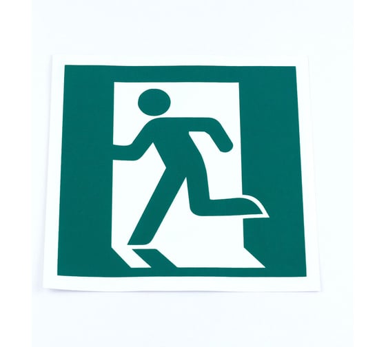 Изображение товара Знак ОФИСМАГ эвакуационный "Выход здесь (лево)", КОМПЛЕКТ 5шт, 200x200мм, фотолюмин пленка, Е01-01, шк83200 611001