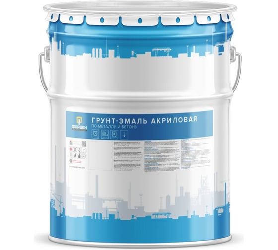 Изображение товара Грунт-эмаль акриловая по металлу и бетону ФАРБЕН RAL 5015 20 кг 4300014121