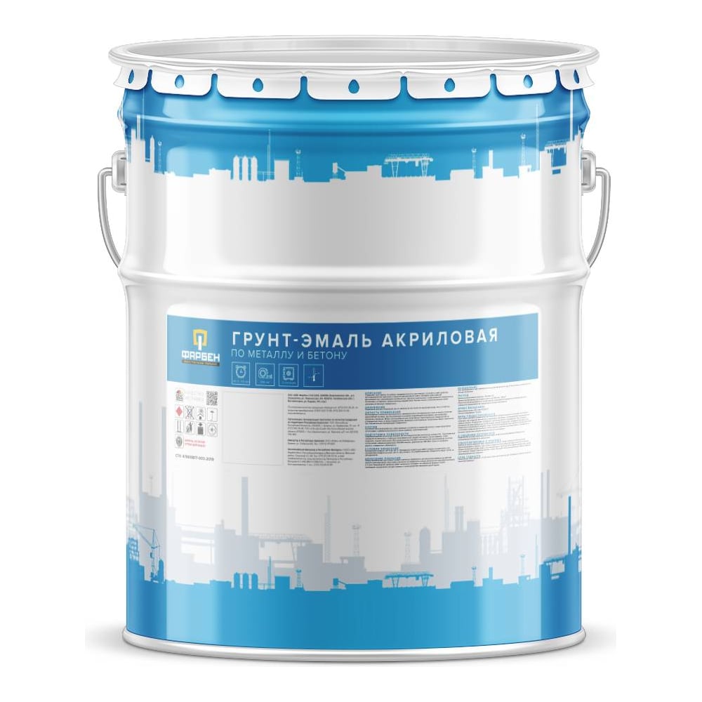 Изображение товара Грунт-эмаль ФАРБЕН акриловая по металлу и бетону RAL 9001 20 кг