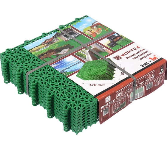 Изображение товара Универсальное пластиковое покрытие VORTEX 1 м2, 9 плиток, зеленое 05365