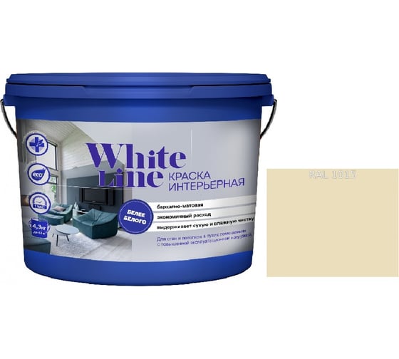 Изображение товара Краска интерьерная White Line WL ВД RAL 1015 (вед 16 л/25,8 кг) 4690417112647