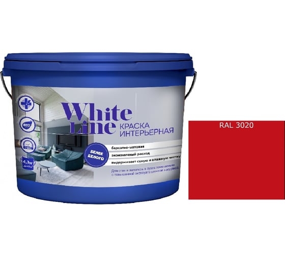 Изображение товара Краска интерьерная White Line WL ВД RAL 3020 (вед 0,9 л/1,3 кг) 4690417112845