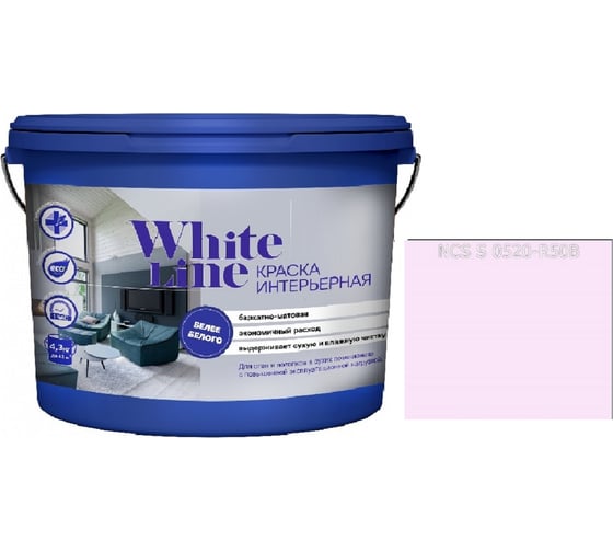 Изображение товара Краска интерьерная White Line WL ВД S 0520 R 50 B (вед 0,9 л/1,4 кг) 4690417113408