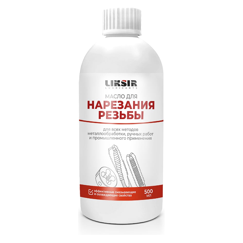 Масло для нарезания резьбы LIKSIR 401407