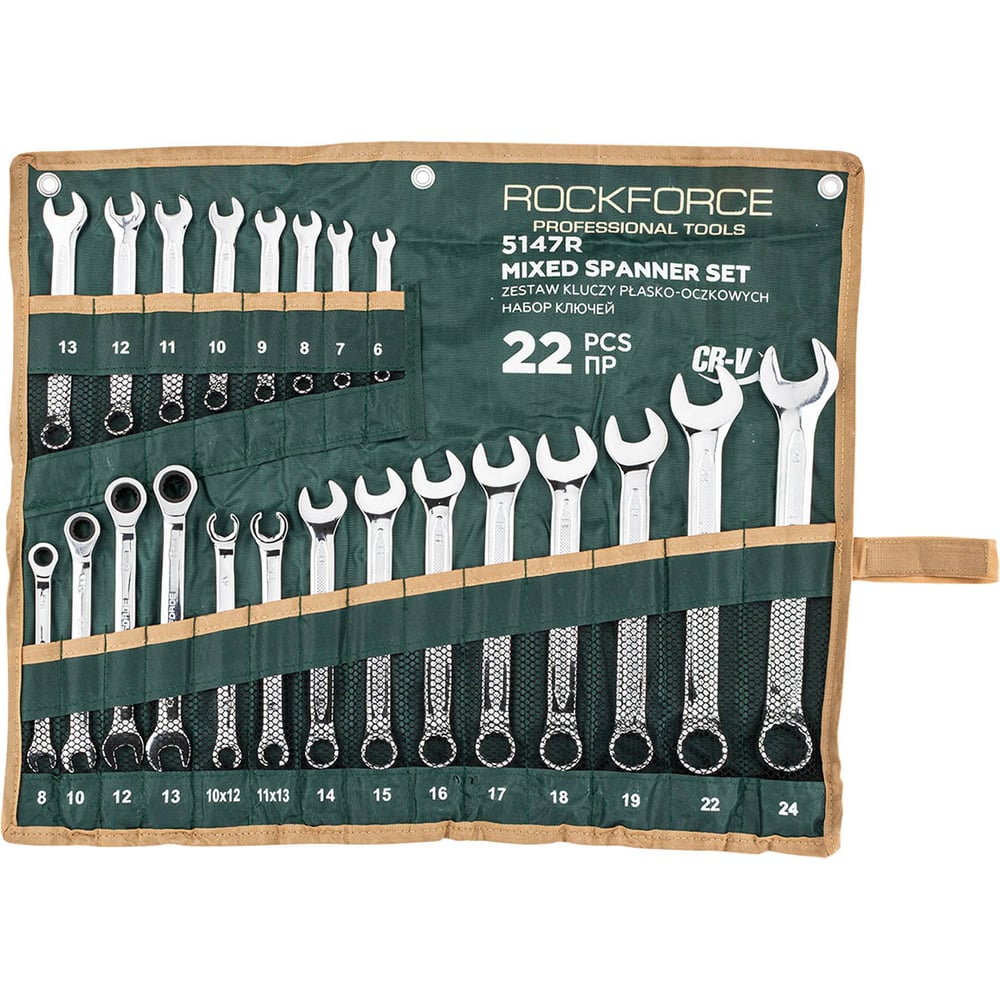 Изображение товара Набор комбинированных ключей Rockforce 22 предмета RF-5147R полупрофессиональный