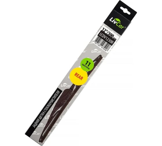 Изображение товара Щетка стеклоочистителя LIVCAR WIPER REAR задняя 12"/300 мм LCDV1230R