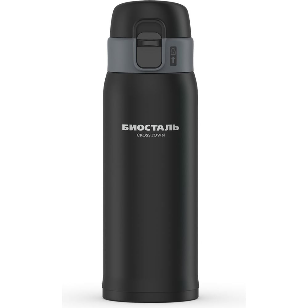 Изображение товара Термокружка Biostal Crosstown 0.48 л нержавеющая сталь черная вакуумная