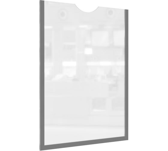 Изображение товара Вертикальный настенный карман Attache для информации, на клейкой ленте, А4, 10 шт/уп 1210209