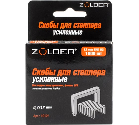 Изображение товара Запасные усиленные скобы ZOLDER 12 мм тип 53 1000 шт. 1012F
