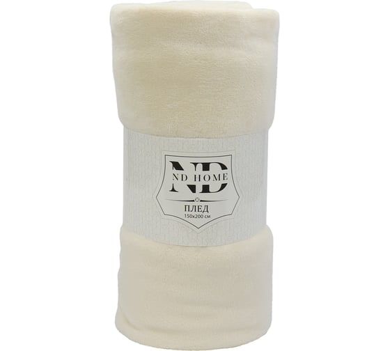 Изображение товара Плед ND Play велсофт Велюр кремосо, полиэстер 150x200см 312520