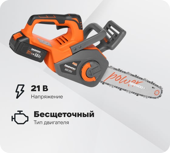 Изображение товара Пила аккумуляторная DAEWOO 21В с Акб и ЗУ DACS 1221Li SET