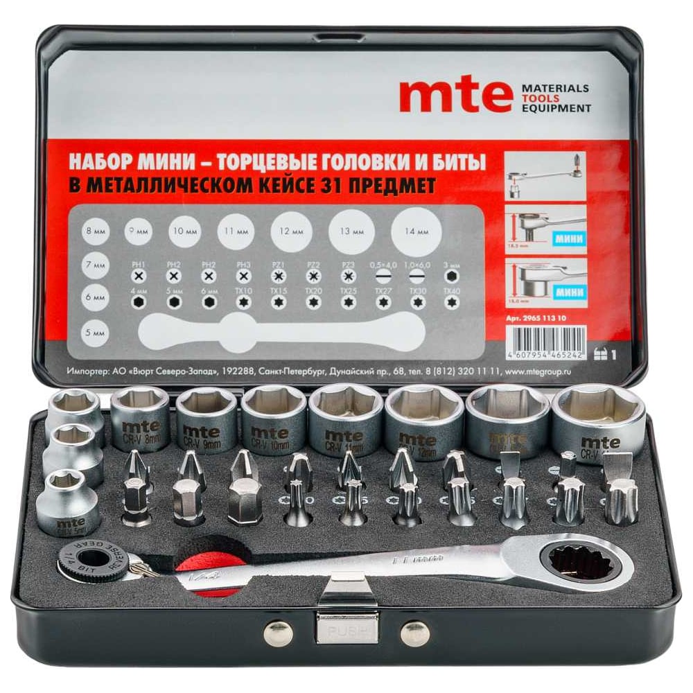 Изображение товара Набор мини торцевых головок и бит MTE 31 предмет 296511310