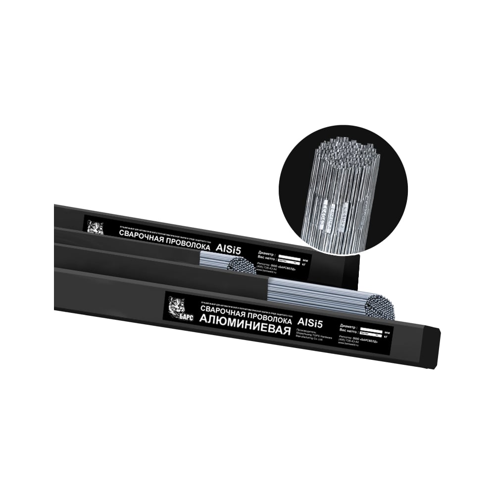 Изображение товара Прутки алюминиевые AlSi5 1.6 мм длина 1000 мм, аналог СВ-АК5 и ER-4043