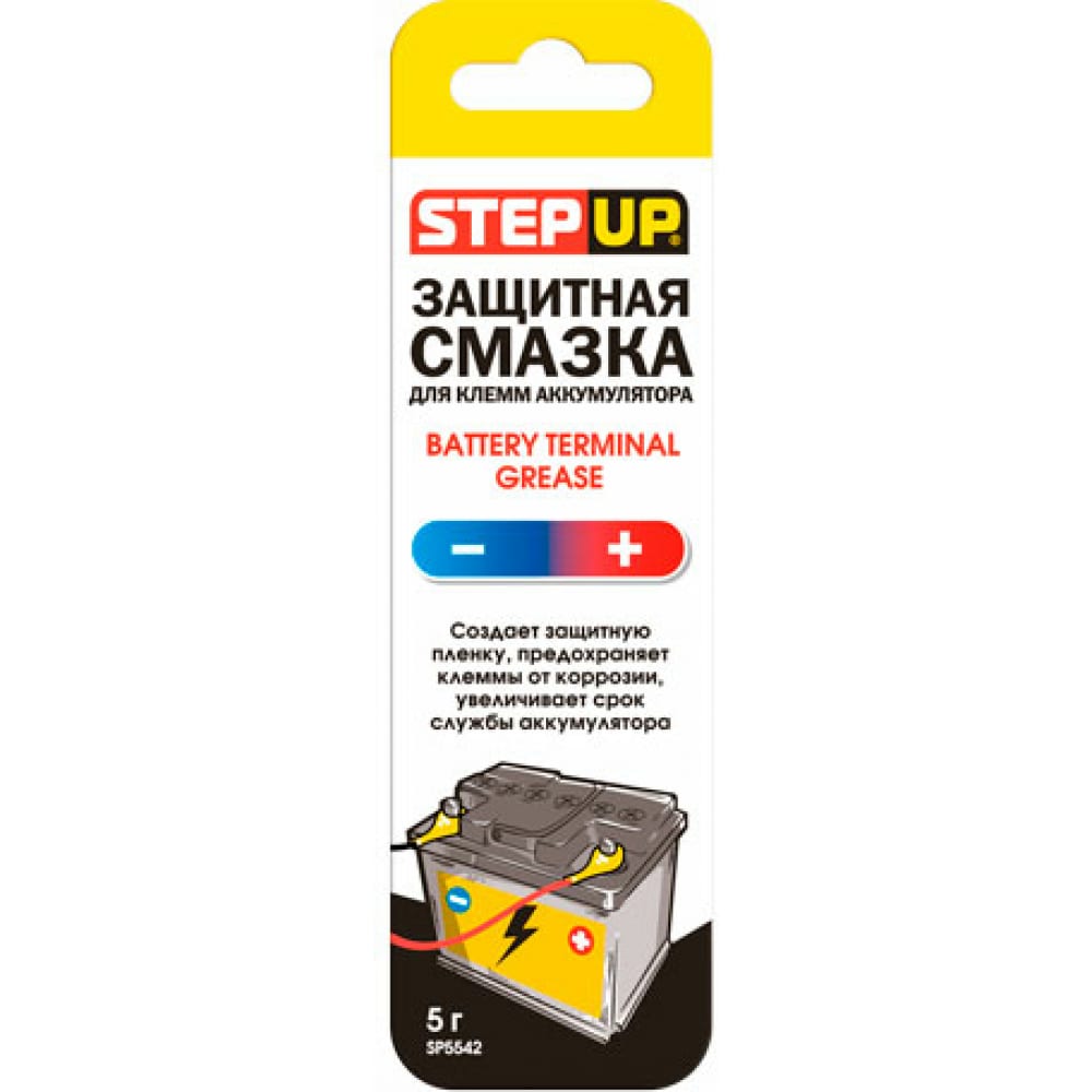 Защитная смазка для клемм аккумулятора Step Up от ВсеИнструменты
