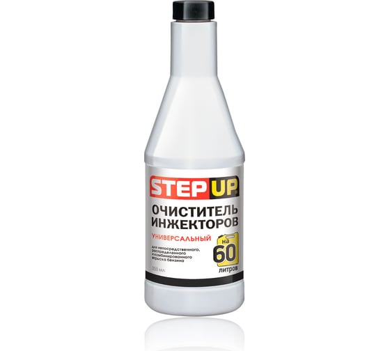 Изображение товара Очиститель инжекторов Step Up универсальный SP3218