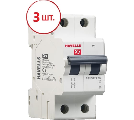 Изображение товара Комплект автоматических выключателей Havells 2P, 4.5kA, C-6A, 2M (3 шт.) 7701529_3