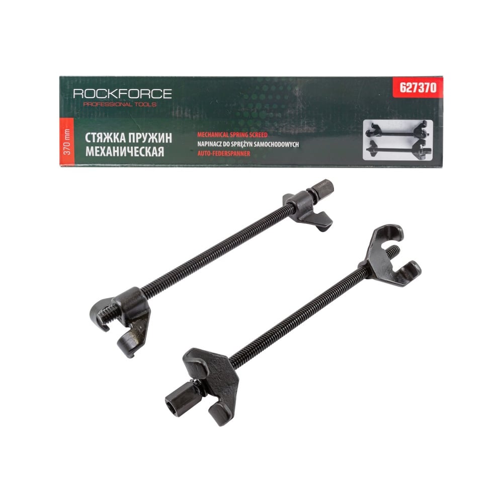 Изображение товара Механическая стяжка пружин Rockforce 370 мм RF-627370 2 шт