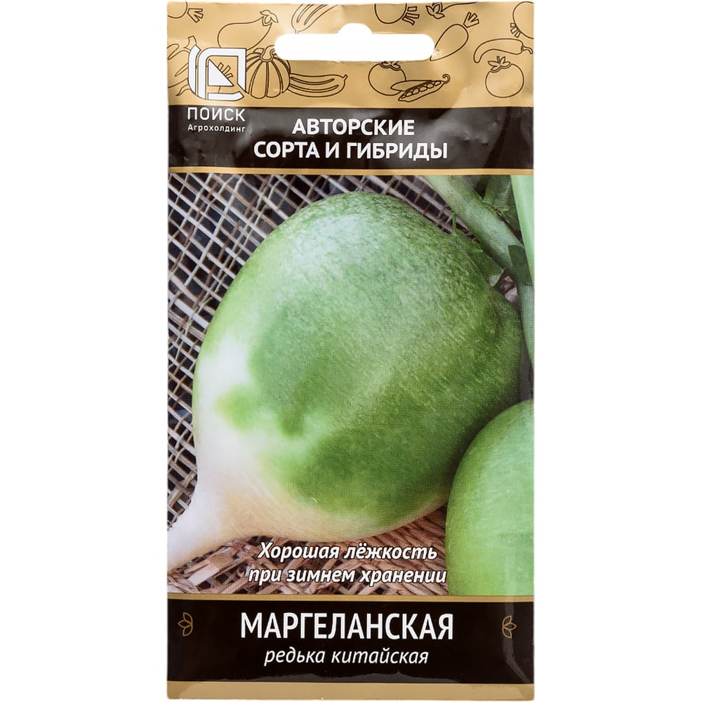 Редька Маргеланская Агрохолдинг ПОИСК (А) 2гр 691746