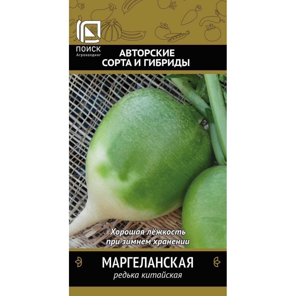 Семена Агрохолдинг ПОИСК 669544