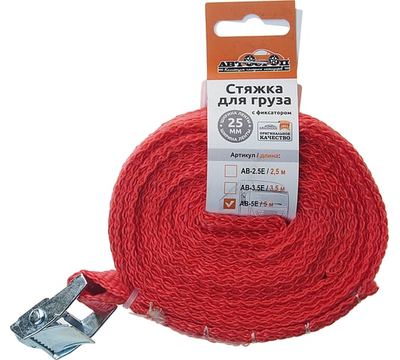 Изображение товара Стяжка для груза с фиксатором Автостоп лента 5м х 25мм на пластиковом европодвесе AB-5E 554824