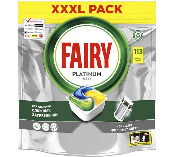 Изображение товара Капсулы для посудомоечной машины FAIRY Platinum All in One Лимон, бесфосфатные таблетки для мытья посуды, 113 шт 0001009756