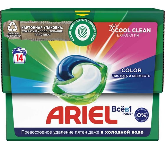 Изображение товара Капсулы для стирки белья ARIEL Color 14 шт 0001220433