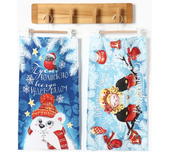 Изображение товара Набор кухонных полотенец Доляна Время волшебства 35x60 см - 2 шт, 100% хлопок 6988445