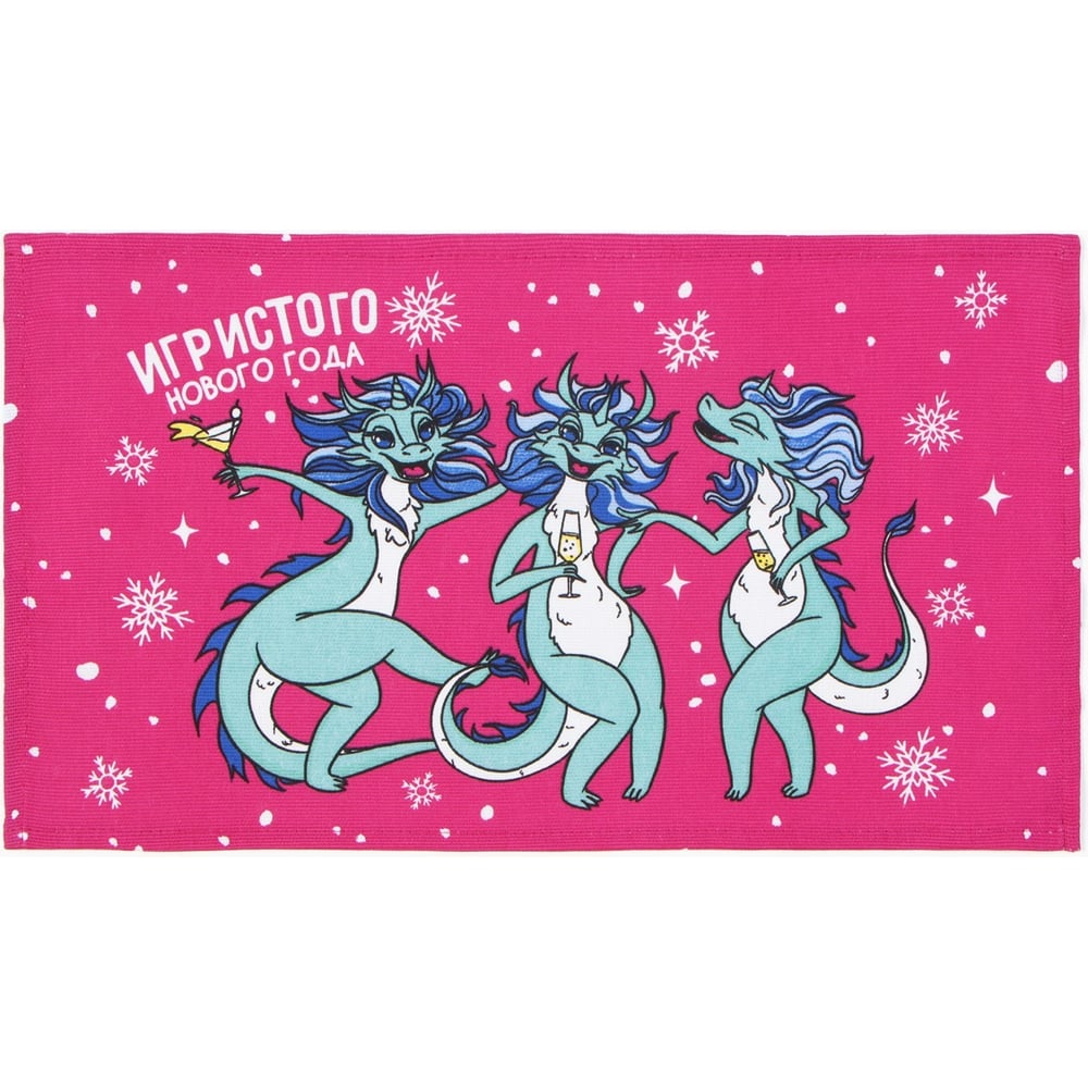 Изображение товара Полотенце Доляна Игристого нового года 28x46 см, 100% хлопок, рогожка 164 г/м2 9770515