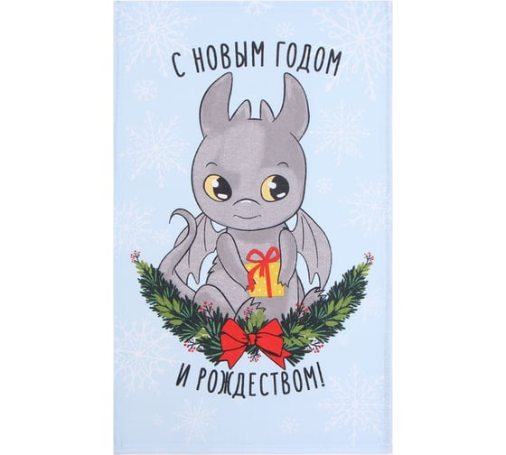 Изображение товара Полотенце Доляна Рождественский дракон 28x46 см, 100% хлопок, рогожка 164 г/м2 9770509